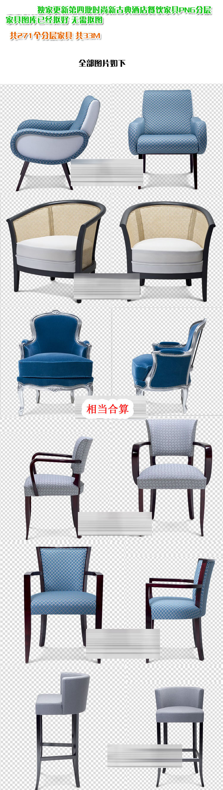 b҃ܛbҾߟƷPSD֌ӓDPPTģPSOӋز