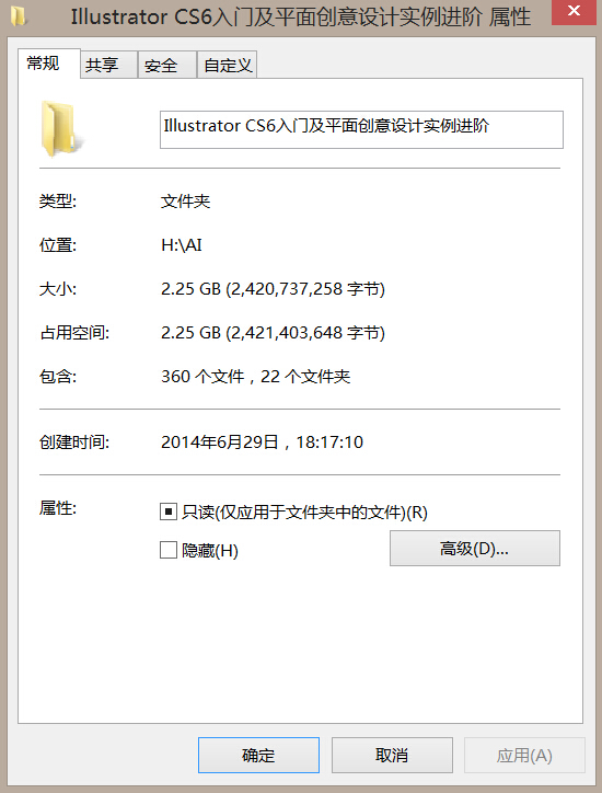 AIҕl̳_Ҏ(gu)^ƽO(sh)Ӌ_D_AInز