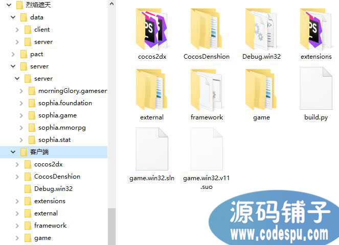 《烈焰遮天》全套源碼(服務端+客戶端+數據庫)Cocos2D-X開發