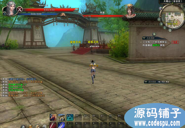 《九州世界Online》全套游戲源碼(服務(wù)端+客戶端+數(shù)據(jù)庫)