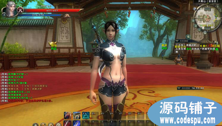 《九州世界Online》全套游戲源碼(服務(wù)端+客戶端+數(shù)據(jù)庫)