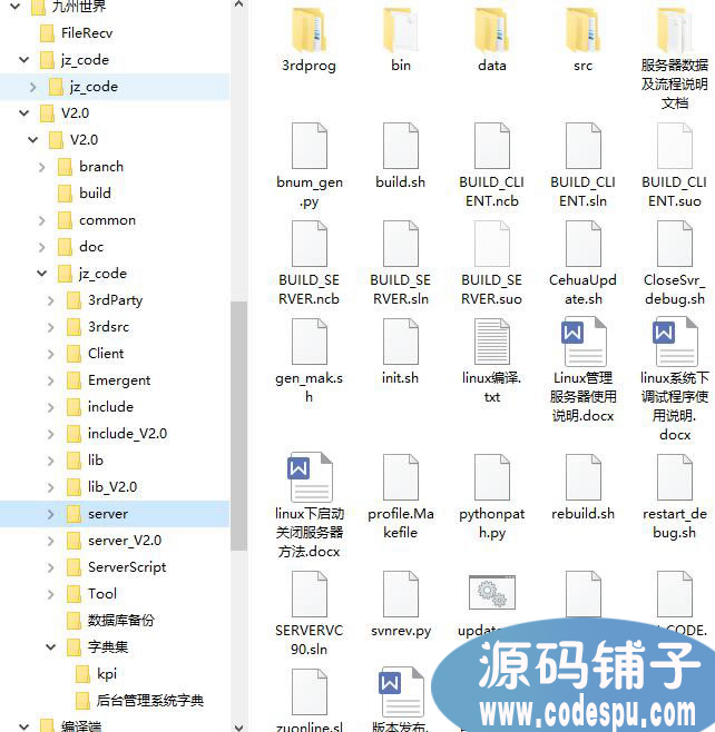 《九州世界Online》全套游戲源碼(服務(wù)端+客戶端+數(shù)據(jù)庫)