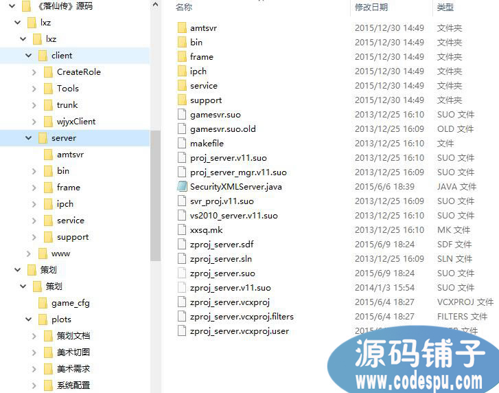 《落仙傳》游戲源碼_《仙落凡塵》手機版源碼_Q版玄幻類ARPG源碼