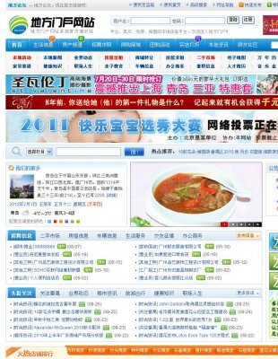163KطTWվԴa ۇCMS v6.6Փ1