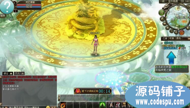 2D網頁游戲《洪荒神話》全套源碼(客戶端+服務器+文檔)