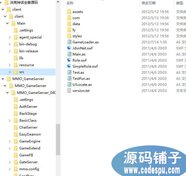 2D網頁游戲《洪荒神話》全套源碼(客戶端+服務器+文檔)