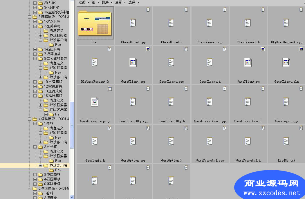 雨杰棋x牌完整源代碼_含全部網絡棋c牌源碼和數據庫