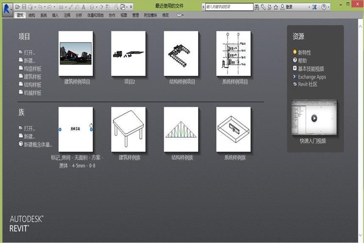 Aotodesk Revit2015ܛ64λֻܛbBIMAY