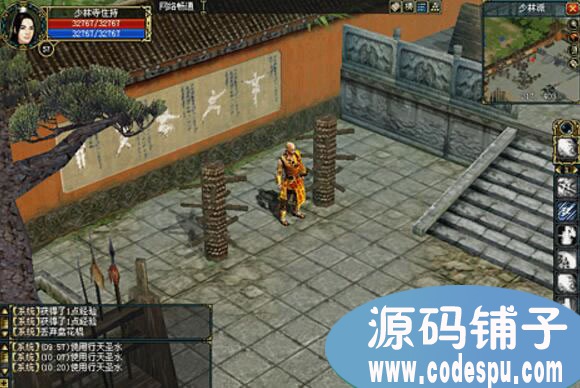 大唐Online源碼 網絡游戲源代碼_客戶端源碼+服務端非源碼