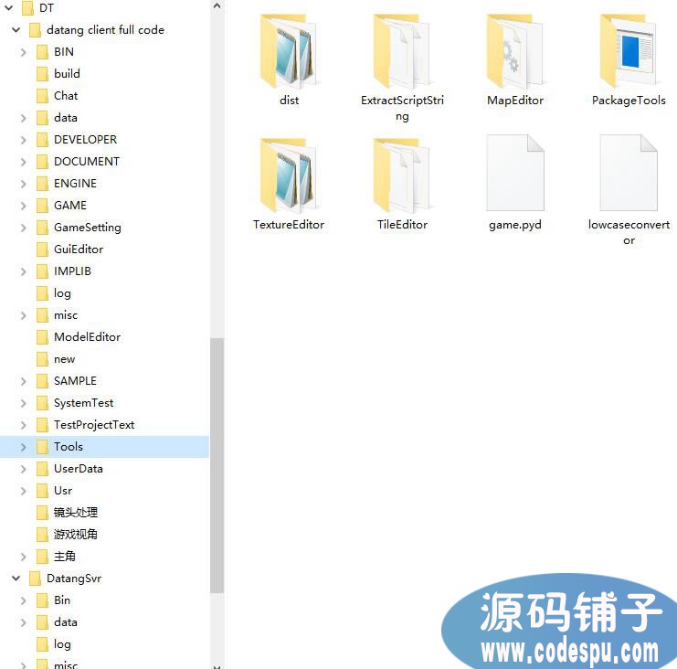 大唐Online源碼 網絡游戲源代碼_客戶端源碼+服務端非源碼