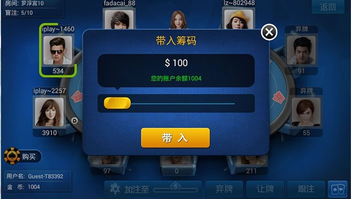 cocos2dx某知名java德州撲克手游客戶端源碼+服務(wù)端+數(shù)據(jù)庫