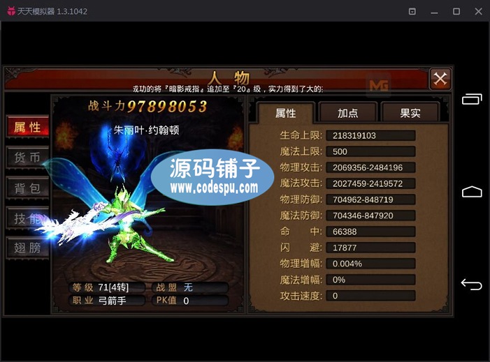 全民奇跡商業(yè)服務(wù)端_全民奇跡一條龍_手游源碼_全民奇跡服務(wù)端