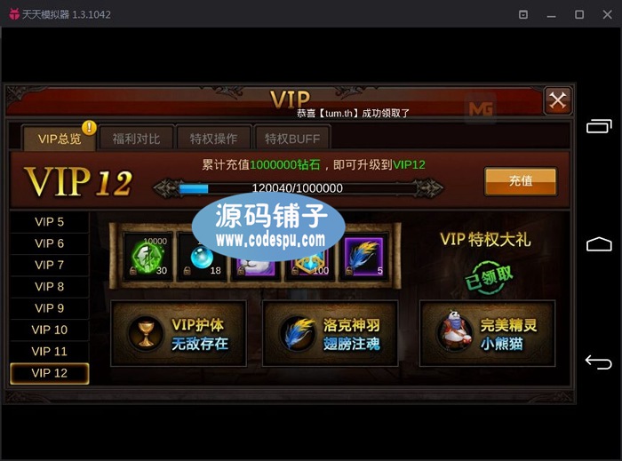 全民奇跡商業(yè)服務(wù)端_全民奇跡一條龍_手游源碼_全民奇跡服務(wù)端