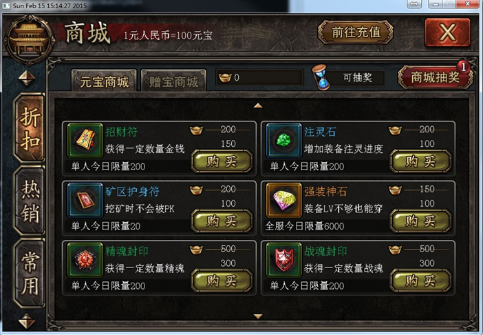 Cocos2D-X《烈焰之刃》手游源碼(服務端+客戶端+數據庫)