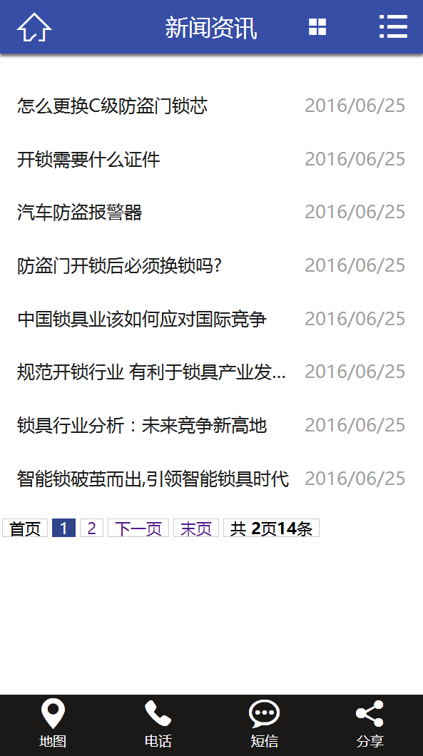 電子機(jī)械設(shè)備行業(yè)網(wǎng)站織夢模板(帶手機(jī)端)_PC_移動端_利于SEO優(yōu)化