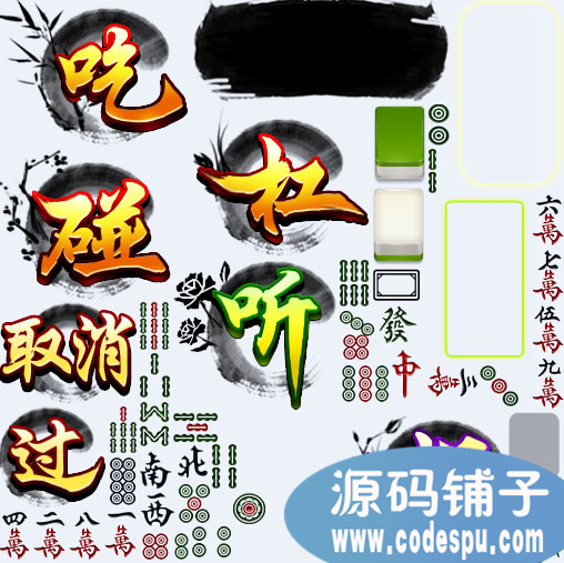 g錢ȫزYԴ_pngʽ