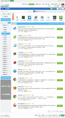 Discuz X3.2 rֵ388.00ԪľWPYԴd V4.5.0