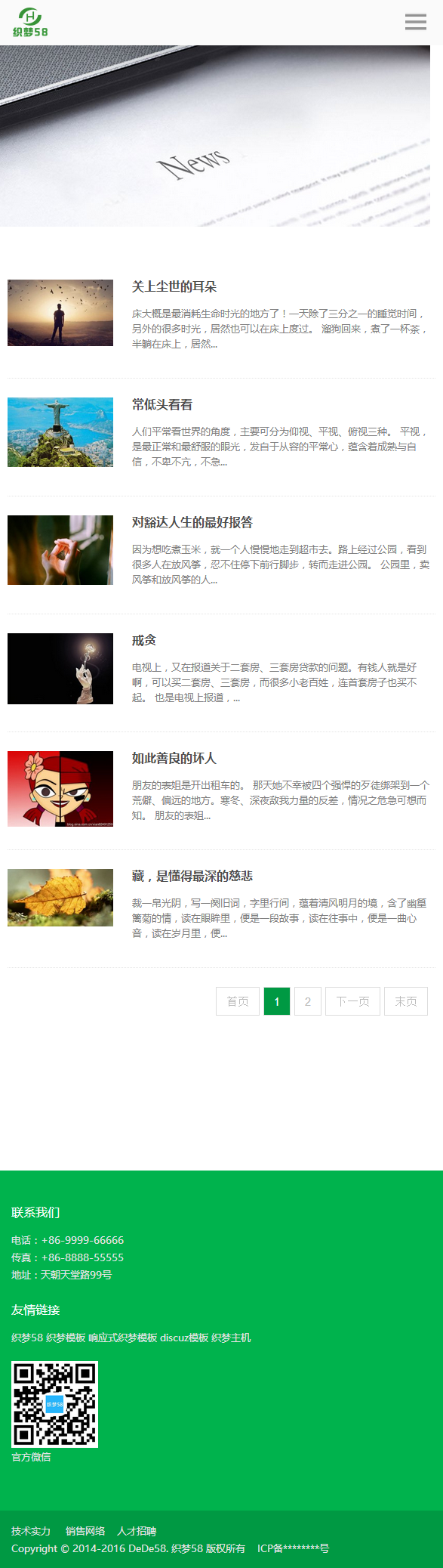 綠色響應(yīng)式化工燃料類(lèi)織夢(mèng)網(wǎng)站模板(自適應(yīng)移動(dòng)設(shè)備)