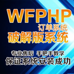PHPӆϵy(tng)2015_WAP֙C(j)(jng)r(ji)W(wng)վӆϵy(tng)Դa_֧+֧1