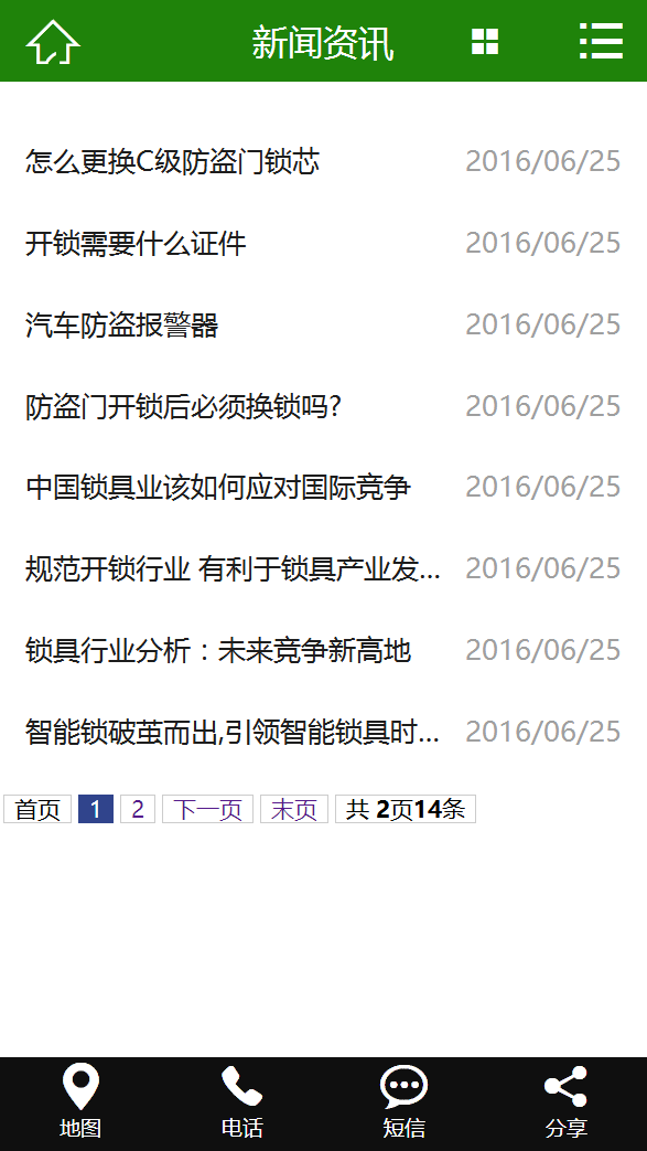 綠色風格農林牧漁行業網站織夢模板(帶手機端)+PC+移動端+利于SEO優化