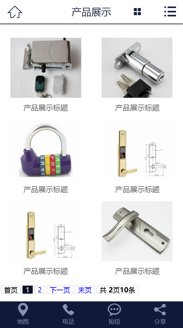 藍黑風格生活服務行業(yè)網(wǎng)站織夢模板(帶手機端)