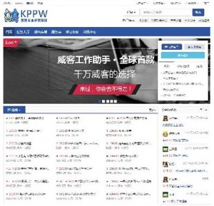 KPPW̘I(y)ϵy(tng)V2.6 2016푑(yng)ʽԴa_ڙ(qun) pc+֙C(j)1