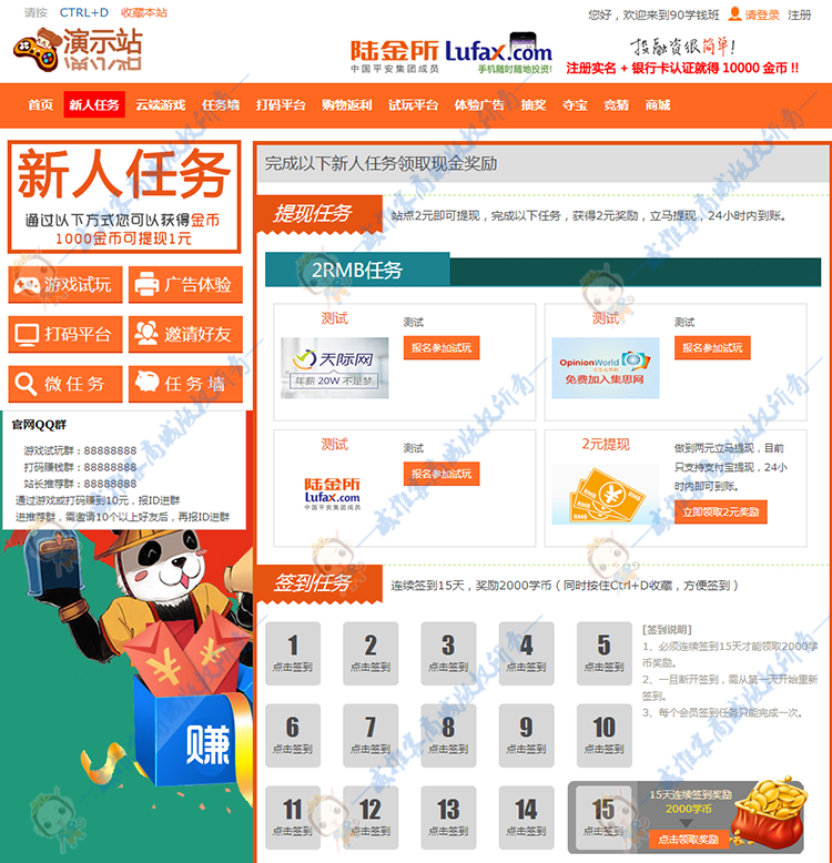 ԴaZԣasp+mssql ʾվhttp://ys.90xqb.com/005bwm(f)ƾW(wng)ַg[_ɣ W(wng)վ؈D