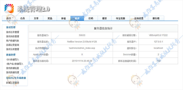 ԴaZԣasp+mssql ʾվhttp://ys.90xqb.com/005bwm(f)ƾW(wng)ַg[_ɣ W(wng)վ؈D