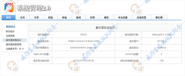 ԴaZԣasp+mssql ʾվhttp://ys.90xqb.com/005bwm(f)ƾW(wng)ַg[_ɣ W(wng)վ؈D
