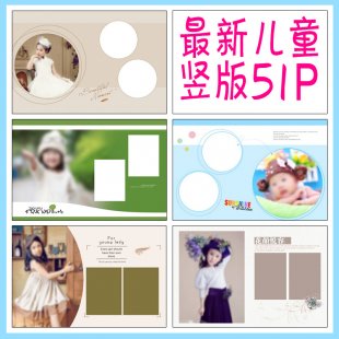 2016Ӱģ僺ͯģ_}Q挑PSDOӋز1