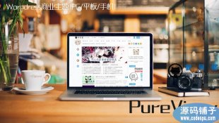 푑ʽģ_PureViper CMS}M_WordPress}0