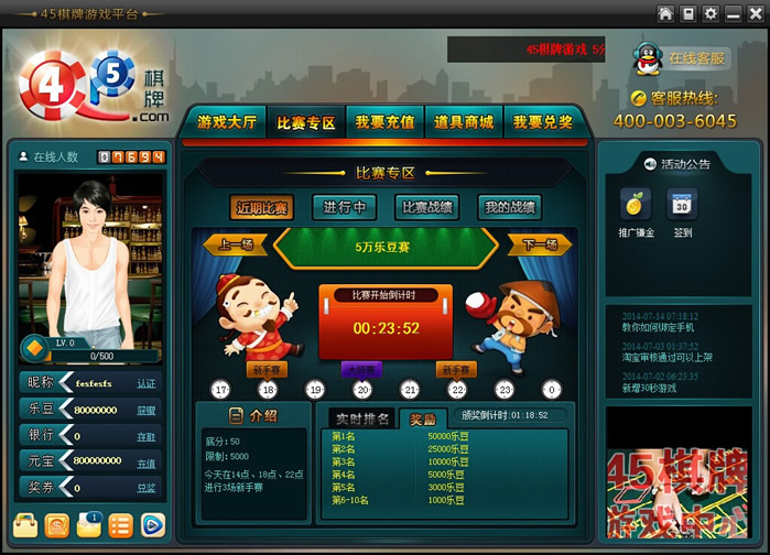 W6603ԴaϽδdȫ_g(rֵ1.2WԪ\I