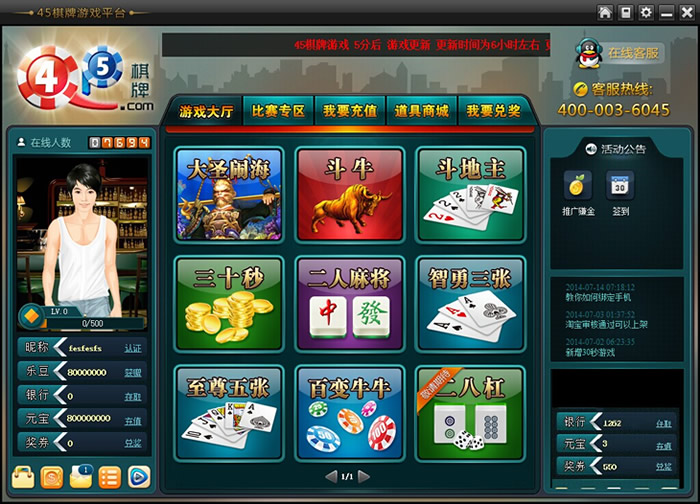 W6603ԴaϽδdȫ_g(rֵ1.2WԪ\I