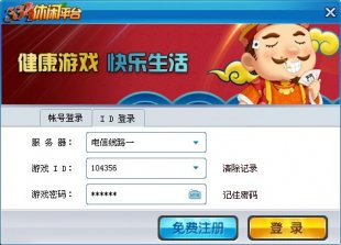 W6603Դa__lƽ_Դa_IDꑺme~1