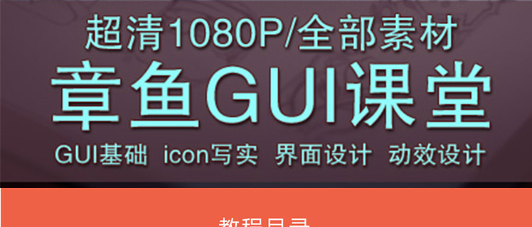 ~(y)W(xu)ԺGUIO(sh)Ӌ(j)̳ AEЧUI(dng)ЧA(ch)֙C(j)APP