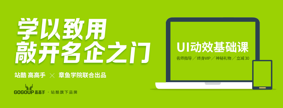 ~(y)W(xu)ԺGUIO(sh)Ӌ(j)̳ AEЧUI(dng)ЧA(ch)֙C(j)APP