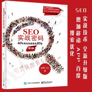 SEO(zhn)ܴa(3) 惞(yu)ƏV\IINpdf̳