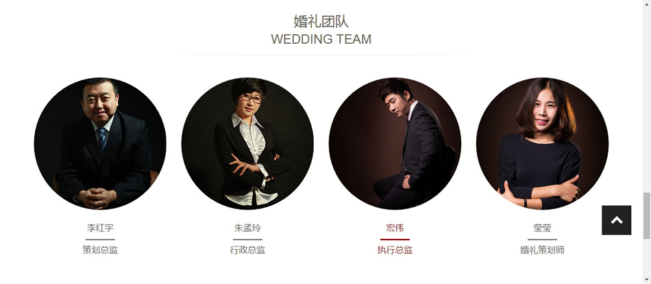 大氣漂亮自適婚慶婚禮策劃公司企業網站源碼_整站含手機端首發