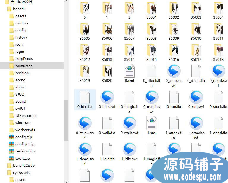 《赤月傳說》前端全套源碼+資源_類似傳奇網頁游戲源碼