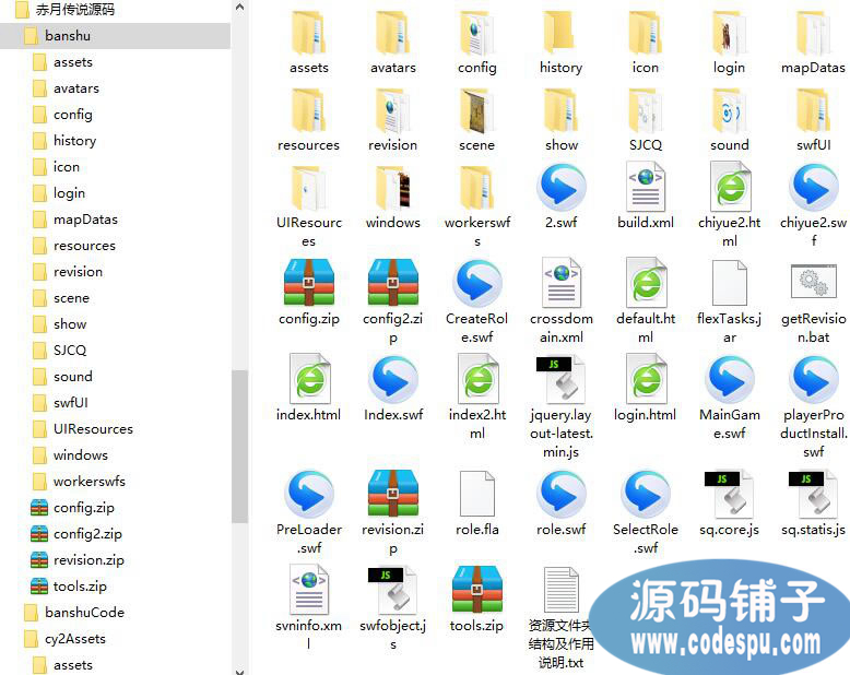 《赤月傳說》前端全套源碼+資源_類似傳奇網頁游戲源碼
