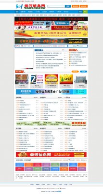 PhpطϢTԴa V2.0²ϢWԴa PC֙C|1
