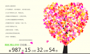 ׾W(wng)(y)Դa_׾W(wng)վԴa_޸֕r(sh)g_(i)(sh)(g)˄(chung)