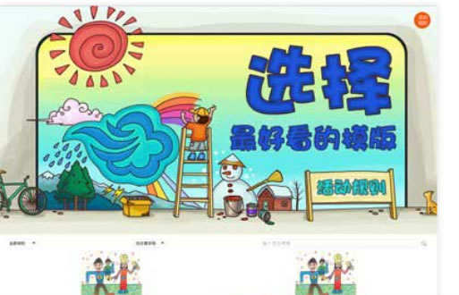 快捷微信投票系統源碼最新版,微信萌寶投票系統源碼,PHP+MYSQL