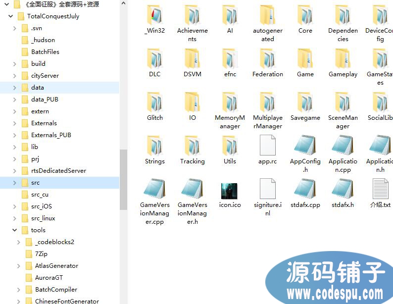策略游戲《全面征服TotalConquest》全套源碼+資源