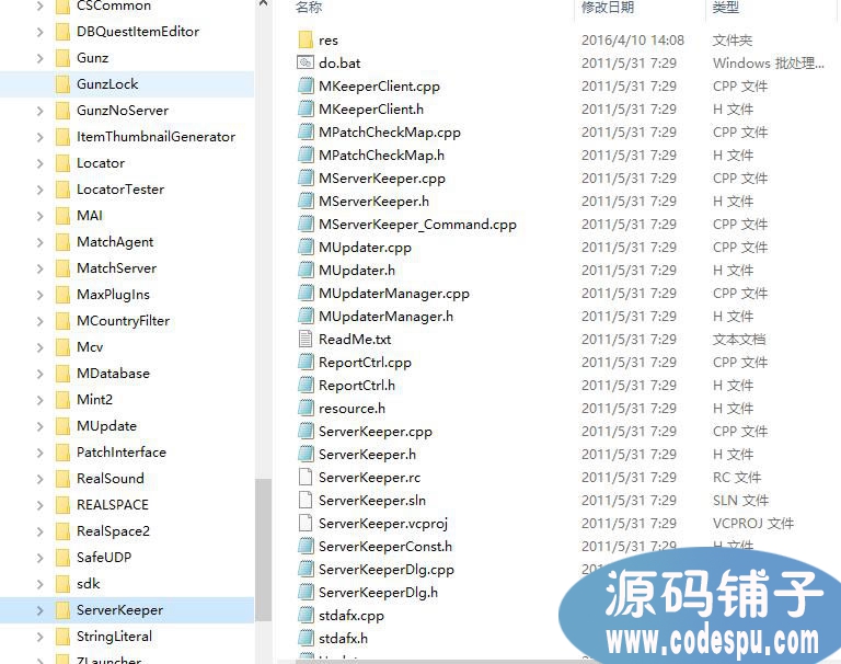 韓國經典TPS游戲《GUNZ》源碼 類似槍神紀 c++開發