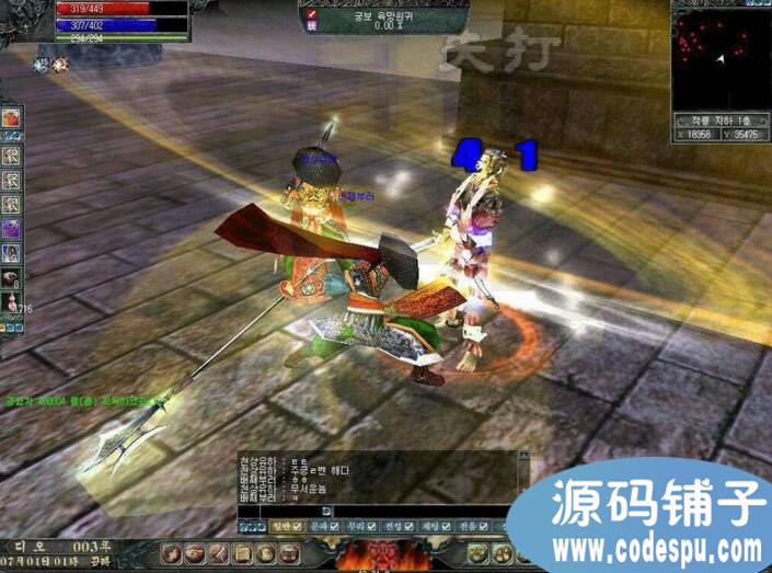 韓國武俠3D MMORPG游戲源碼 《Martial Heroes》源碼+數(shù)據(jù)庫