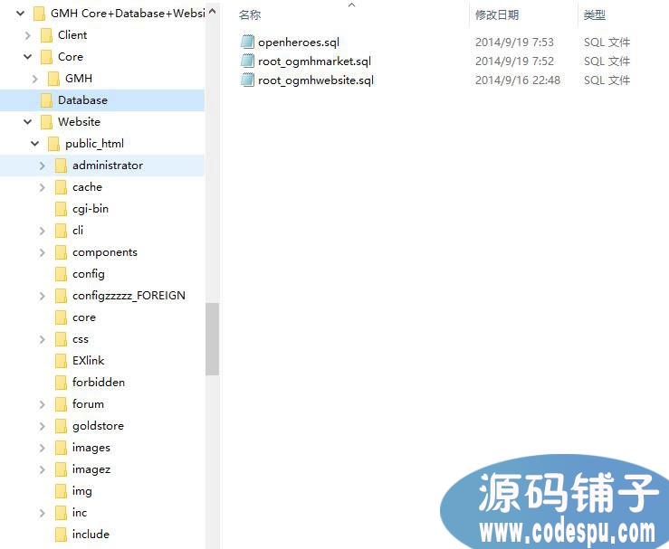 韓國武俠3D MMORPG游戲源碼 《Martial Heroes》源碼+數(shù)據(jù)庫
