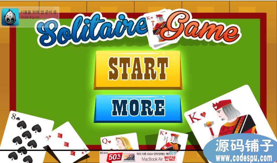 cocos2d-X紙牌游戲源碼 紙牌類游戲《紙牌-Solitaire》源碼