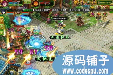Cocos2dx手游《指尖Q將》源碼_客戶端+服務(wù)器+文檔