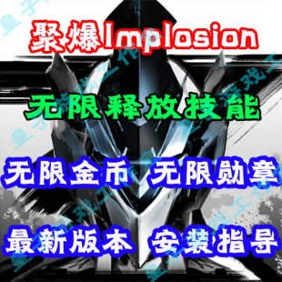 ۱Implosion ƽ ׿Α o oބ ԄӰl؛0